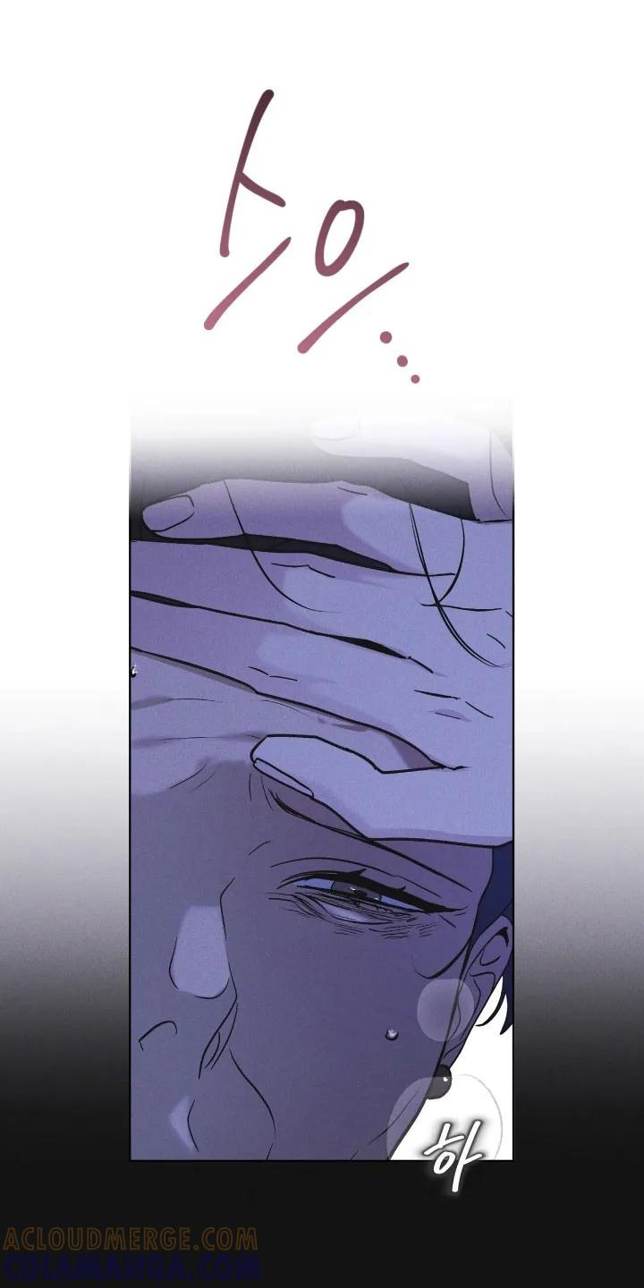 《彩虹城》第168章：【第三季】新的苹果 第17页