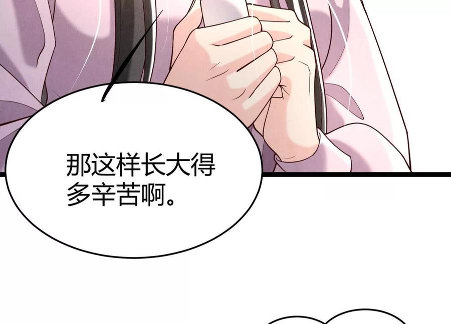 《少帅每天都在吃醋3：少帅是醋精》第19话 记恨 第103页
