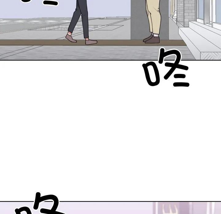 青鹤洞计划 38 第99页