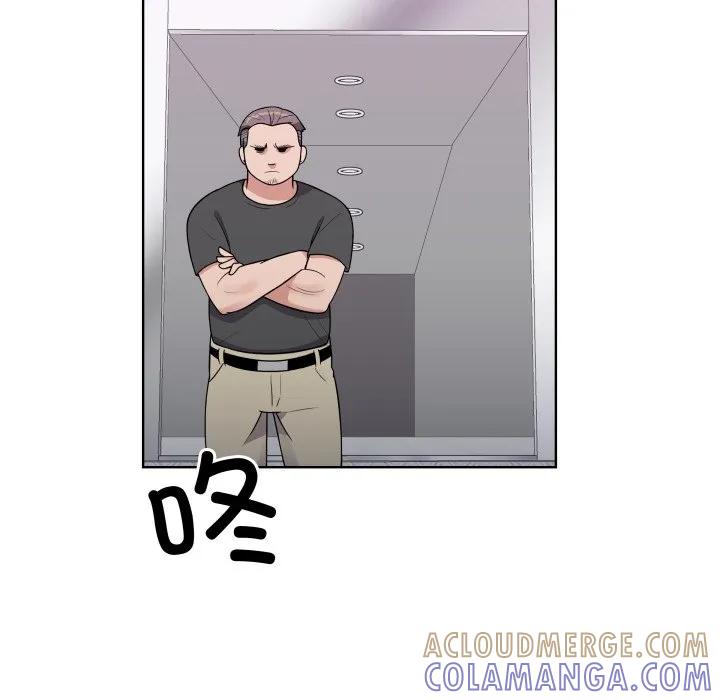 青鹤洞计划 38 第97页