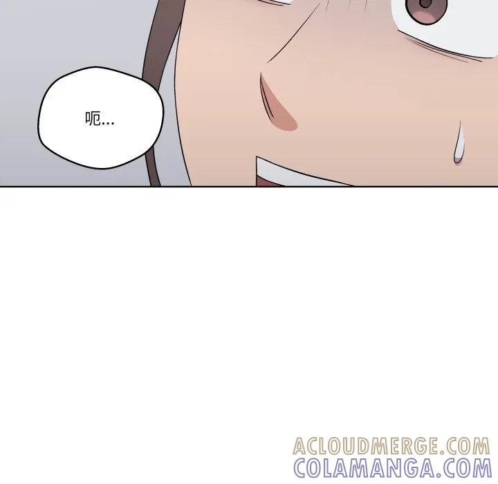 青鹤洞计划 38 第77页