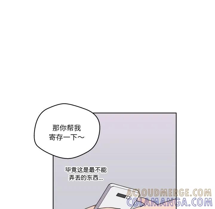 青鹤洞计划 38 第65页