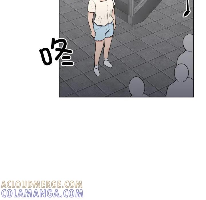 青鹤洞计划 38 第69页