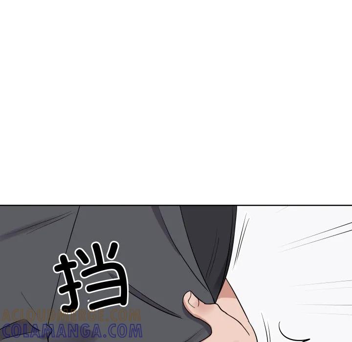 青鹤洞计划 38 第101页