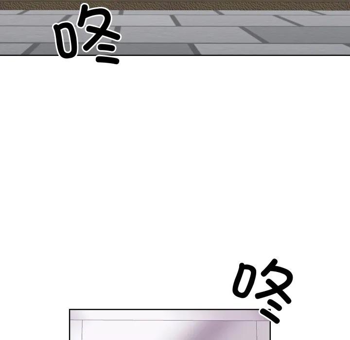 青鹤洞计划 38 第96页