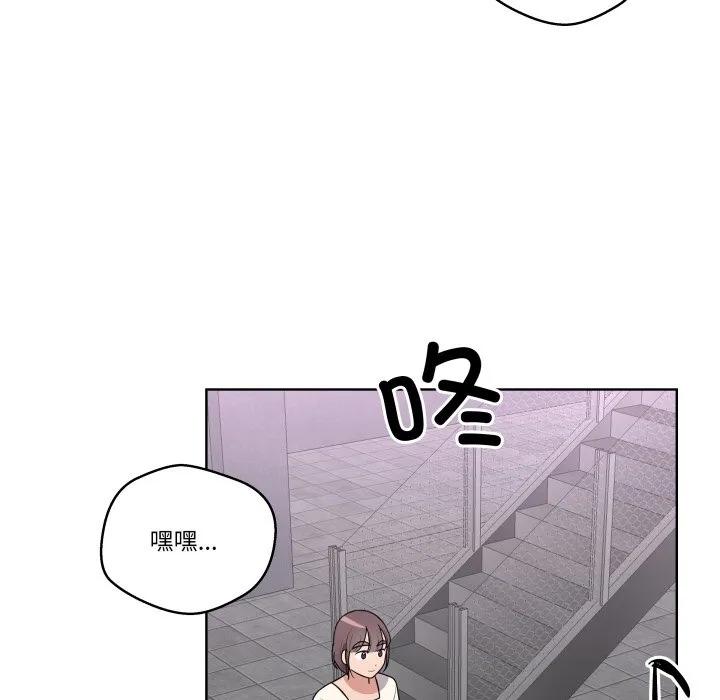 青鹤洞计划 38 第68页
