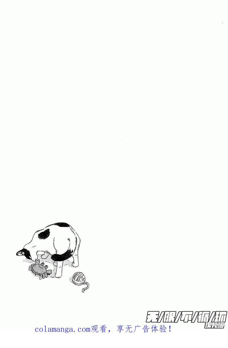 春风的异邦人 - 第06话 - 第42张图