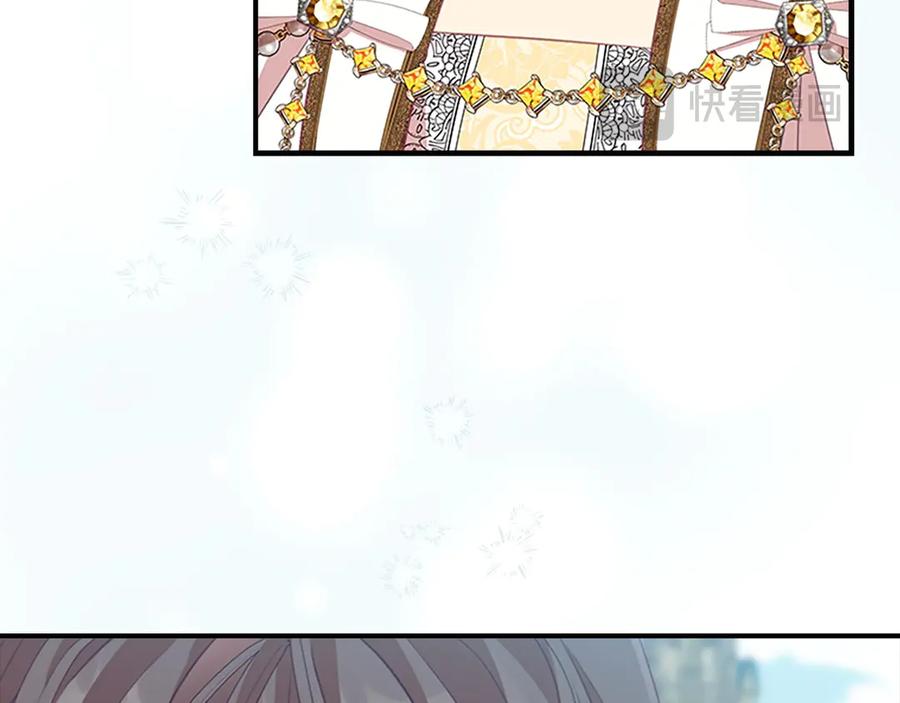 奶萌魔力小公主 第179话 不惜代价 第22页
