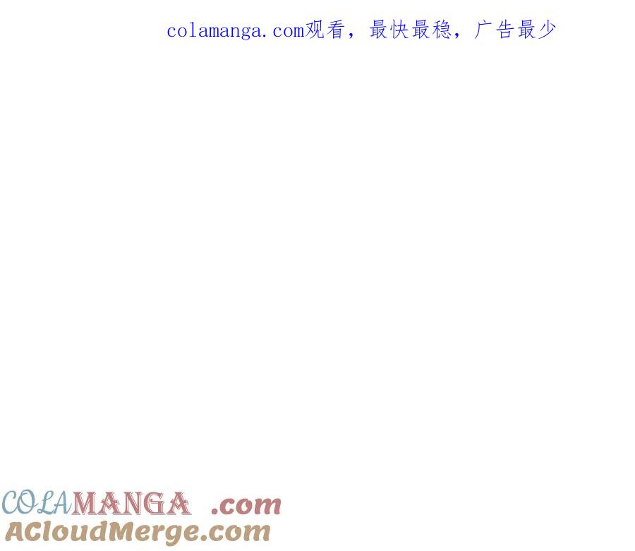 奶萌魔力小公主 第179话 不惜代价 第1页