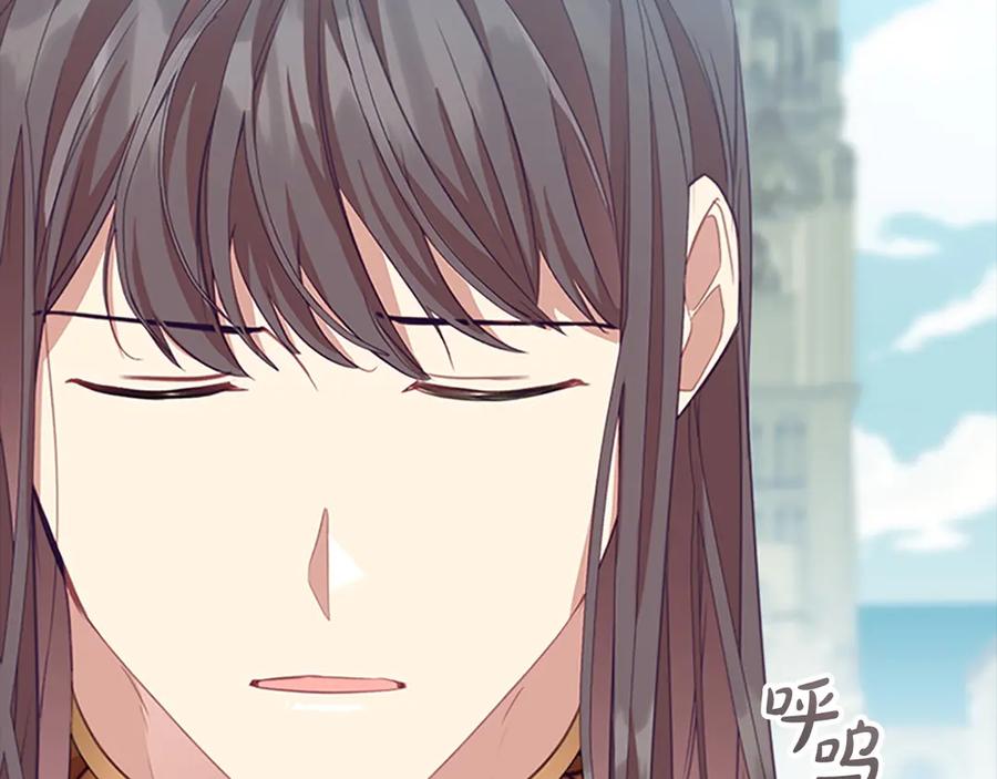 奶萌魔力小公主 第179话 不惜代价 第23页