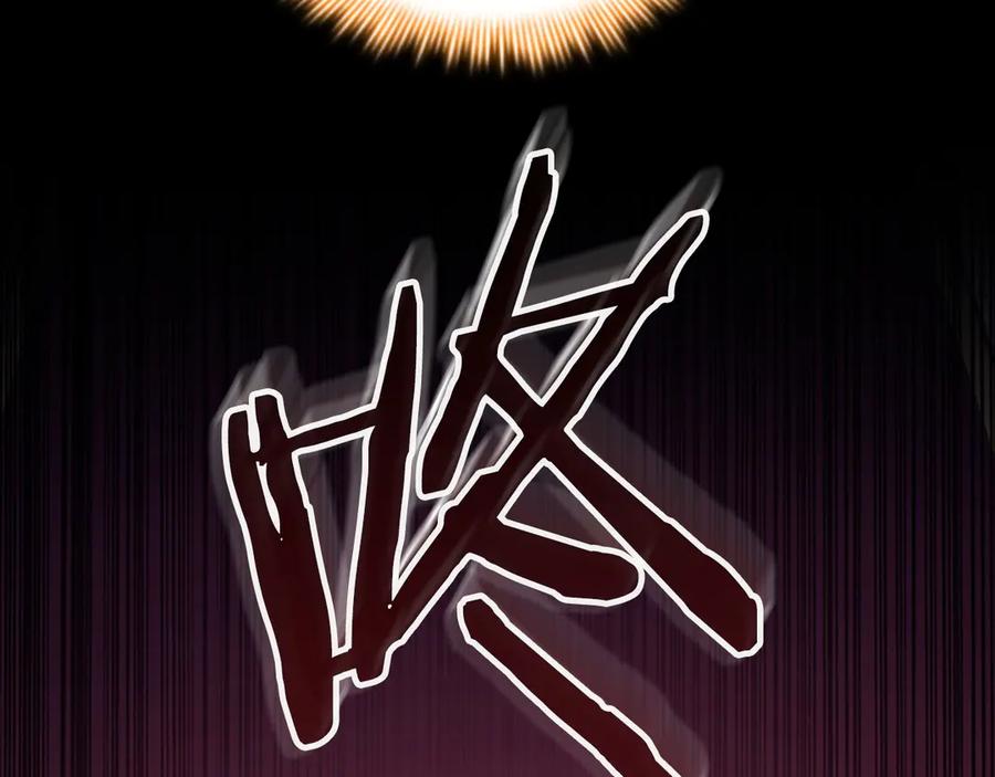 奶萌魔力小公主 第179话 不惜代价 第66页