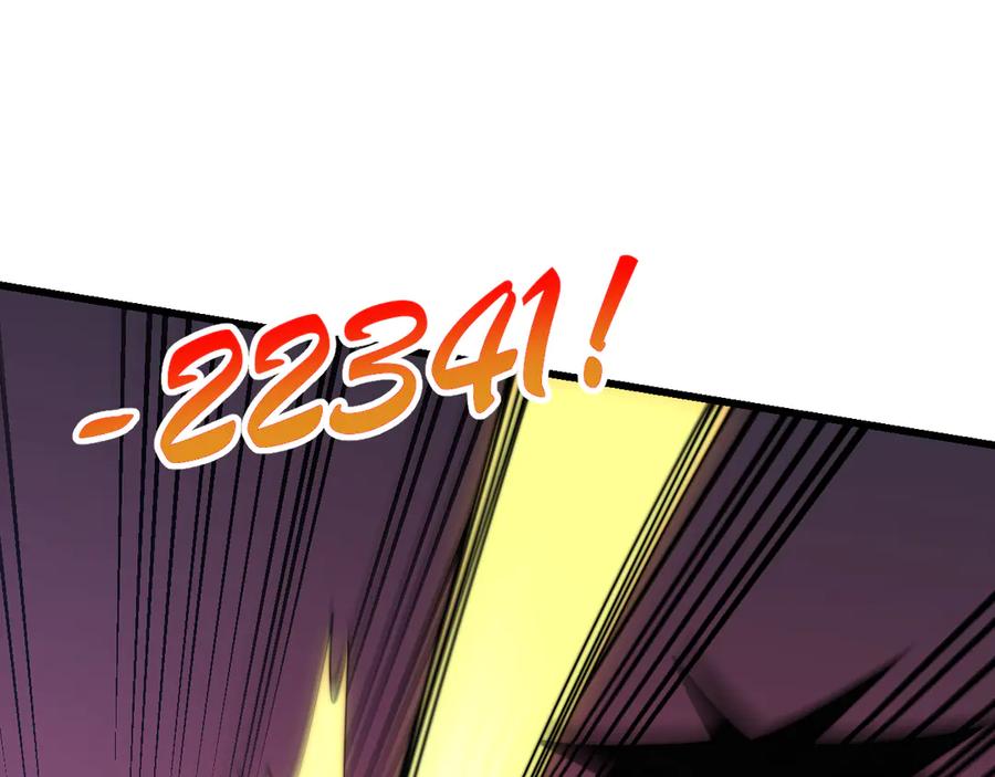 网游：因为太浪，我成了全服公敌！ 第46话 翱翔于万物之上！ 第22页