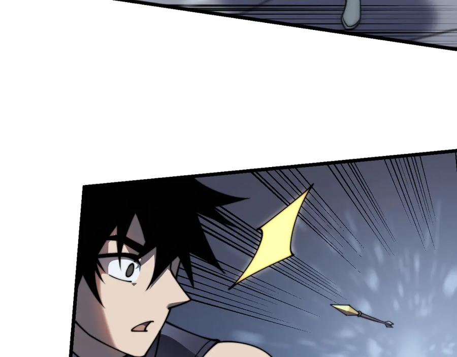 网游：因为太浪，我成了全服公敌！ 第46话 翱翔于万物之上！ 第51页