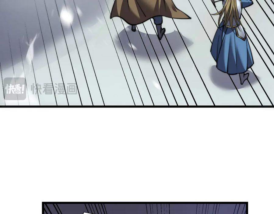 网游：因为太浪，我成了全服公敌！ 第46话 翱翔于万物之上！ 第66页