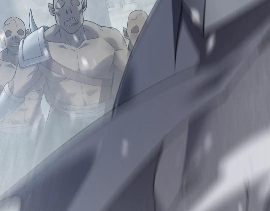 网游：因为太浪，我成了全服公敌！ 第46话 翱翔于万物之上！ 第16页