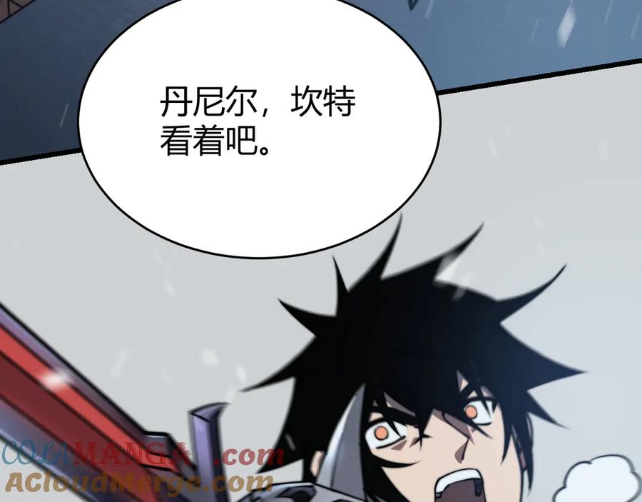 网游：因为太浪，我成了全服公敌！ 第46话 翱翔于万物之上！ 第13页