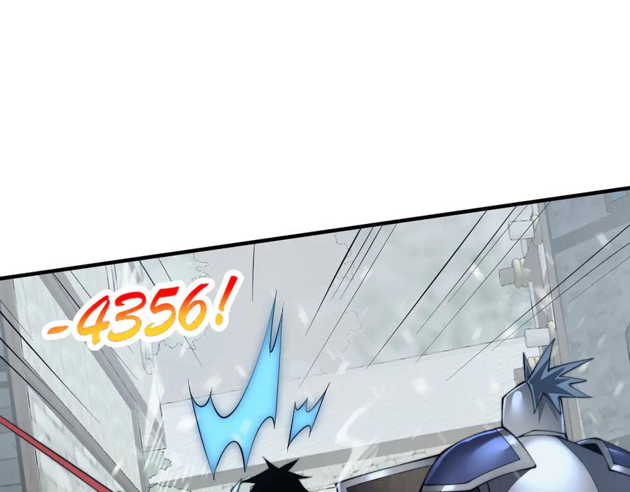 网游：因为太浪，我成了全服公敌！ 第46话 翱翔于万物之上！ 第80页