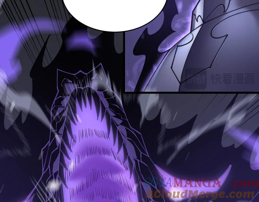 网游：因为太浪，我成了全服公敌！ 第46话 翱翔于万物之上！ 第41页