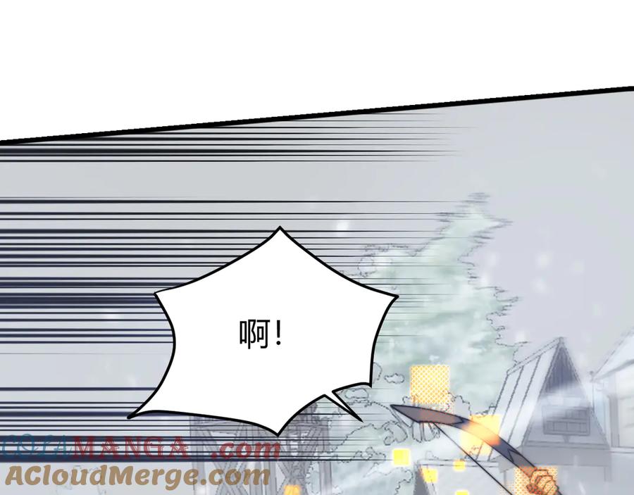网游：因为太浪，我成了全服公敌！ 第46话 翱翔于万物之上！ 第49页