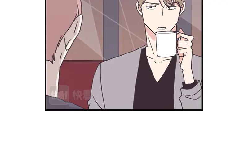 《取向的发现》第101话 第20页
