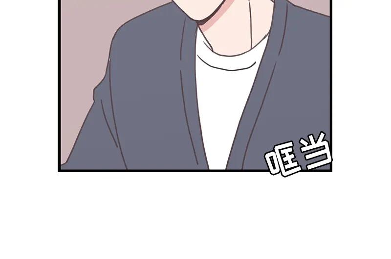 《取向的发现》第101话 第34页