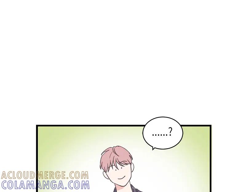 《取向的发现》第101话 第13页