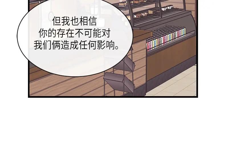 《取向的发现》第101话 第18页