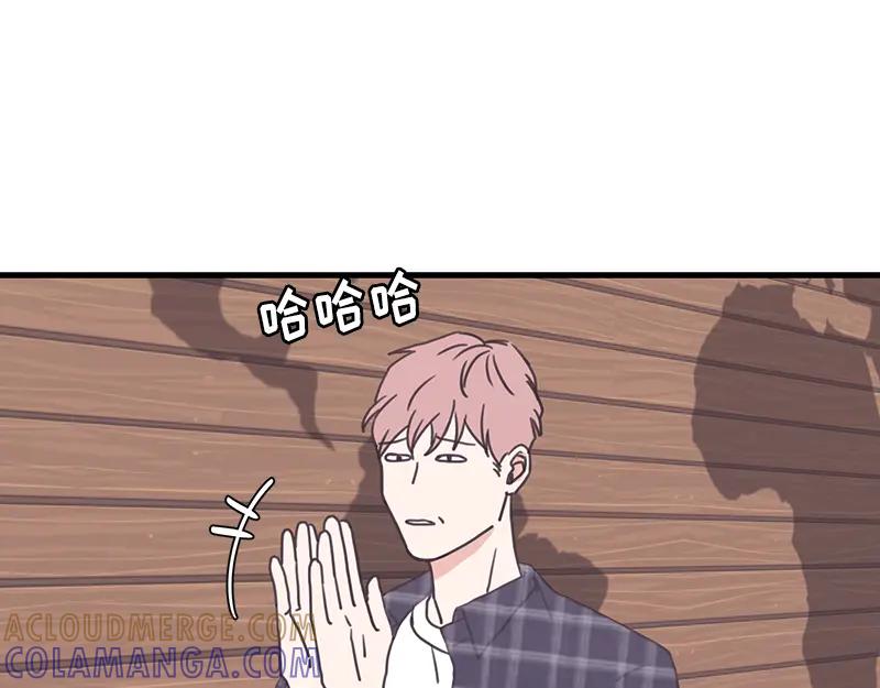 《取向的发现》第102话 第13页
