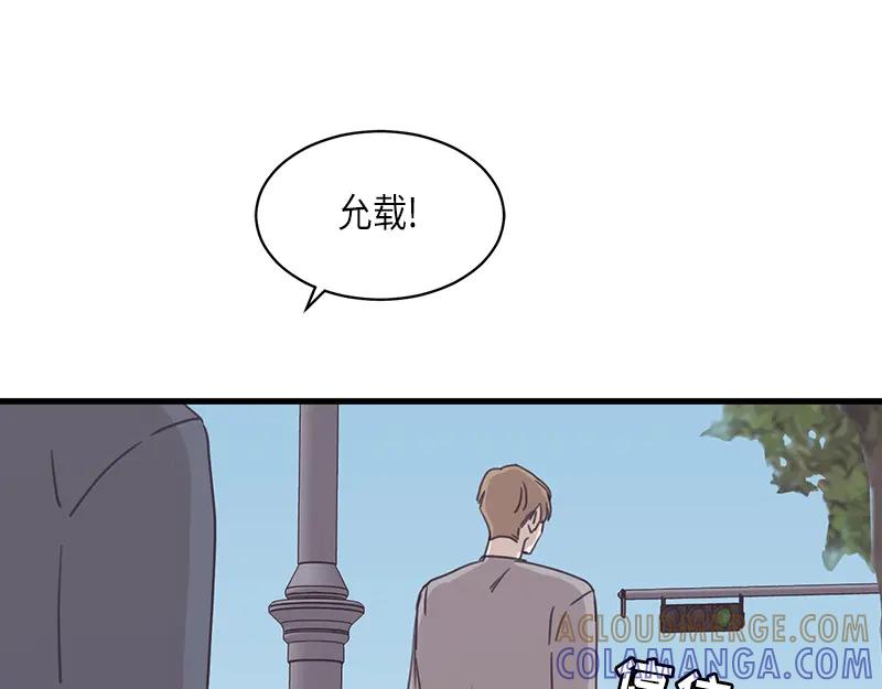 《取向的发现》第102话 第19页