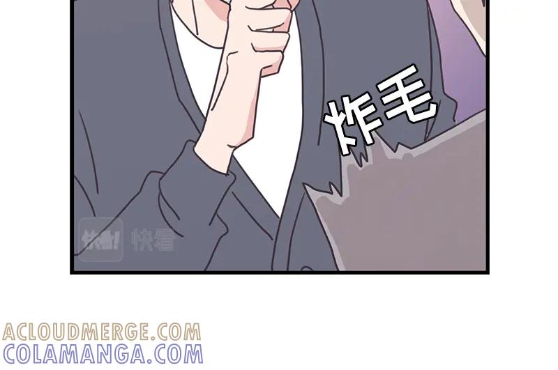 《取向的发现》第102话 第34页
