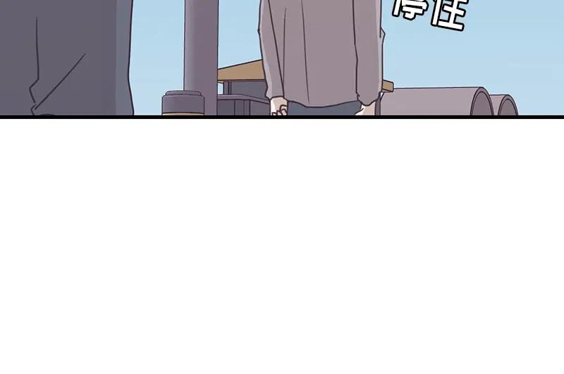 《取向的发现》第102话 第20页