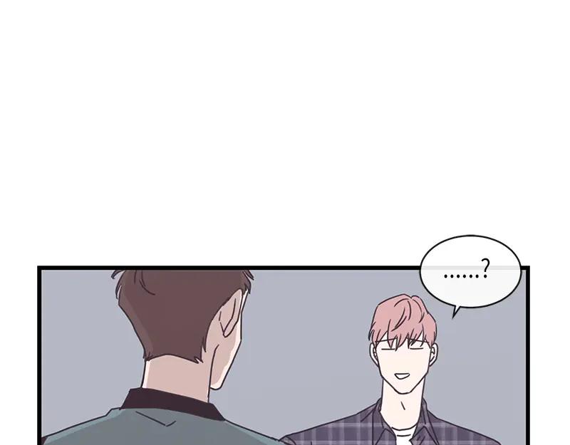 《取向的发现》第102话 第41页