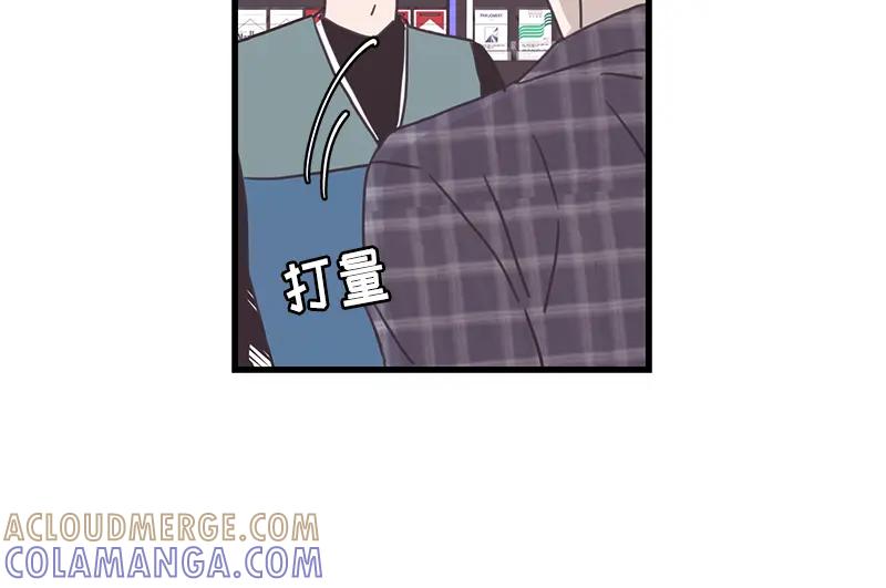 《取向的发现》第102话 第46页