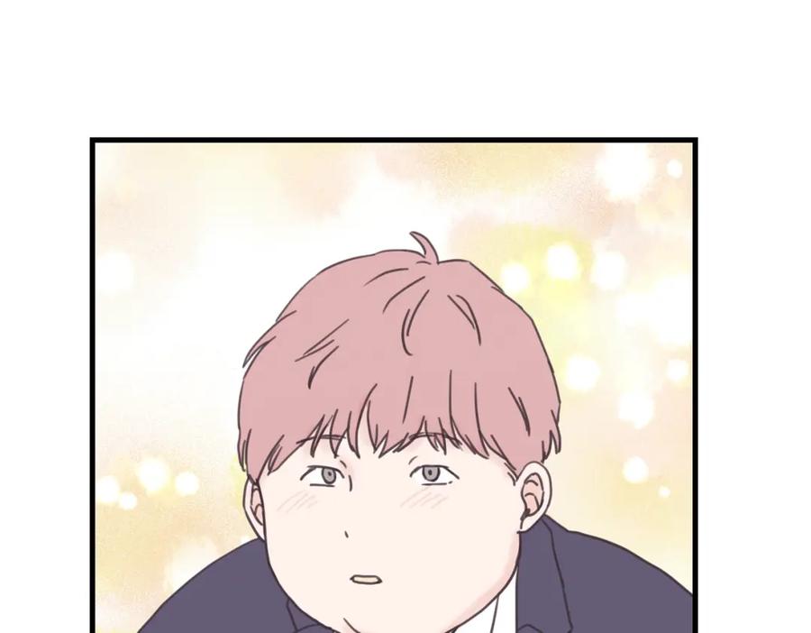 《取向的发现》第103话 第23页