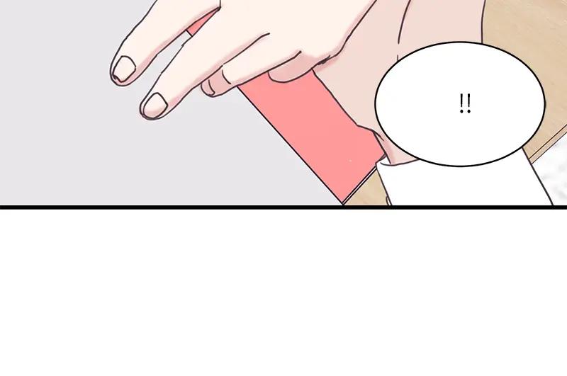 《取向的发现》第103话 第12页