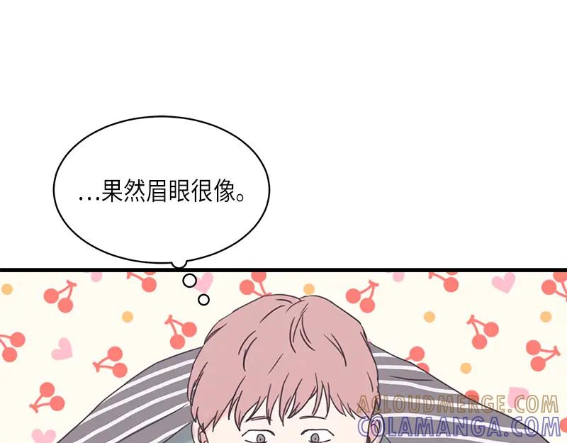 《取向的发现》第103话 第37页