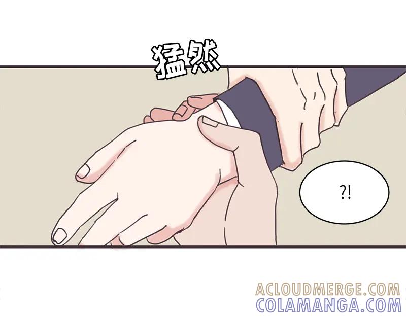 《取向的发现》第103话 第19页