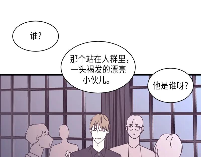 《取向的发现》第103话 第51页
