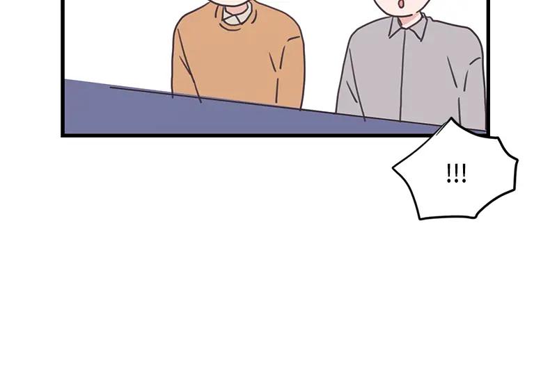 《取向的发现》第104话 第16页