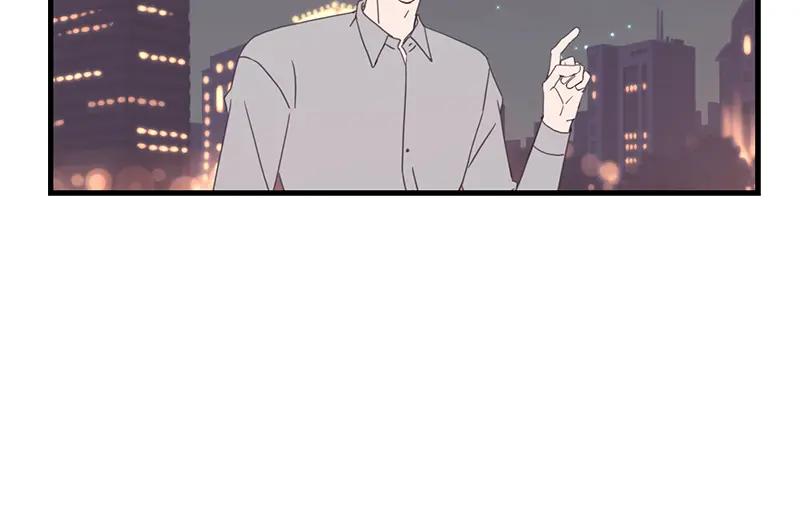 《取向的发现》第104话 第30页