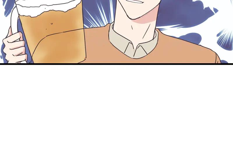 《取向的发现》第104话 第26页