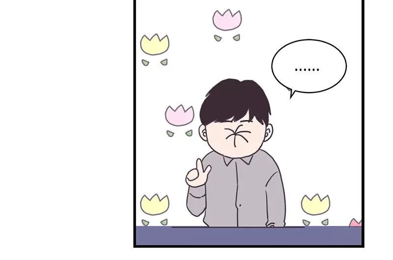 《取向的发现》第104话 第12页