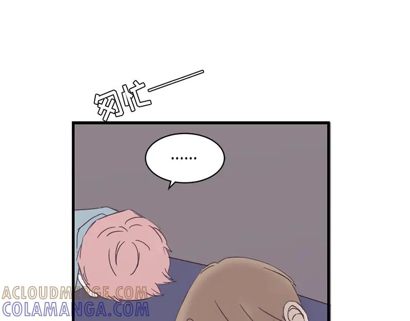 《取向的发现》第104话 第31页