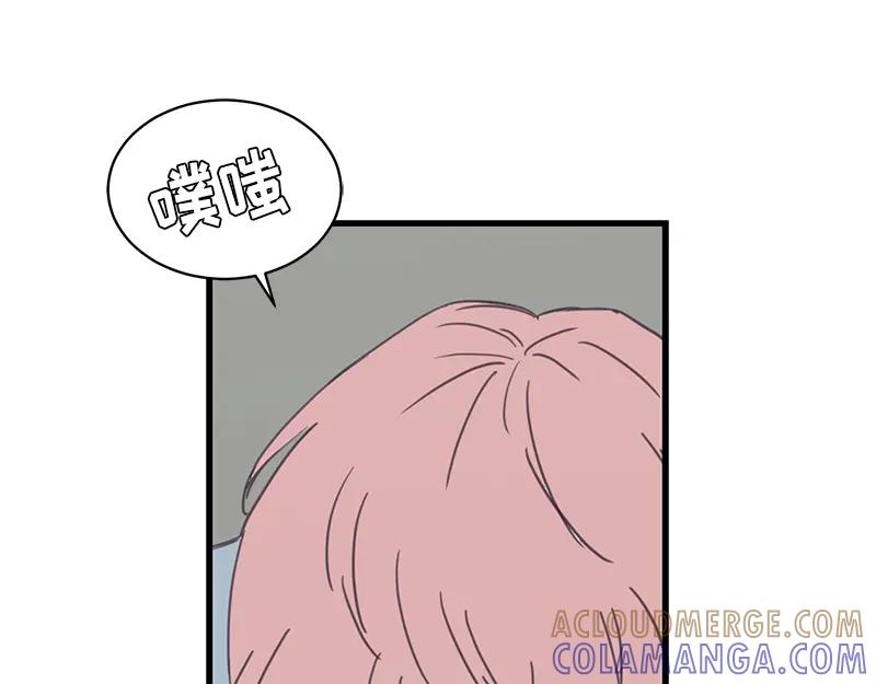 《取向的发现》第104话 第37页