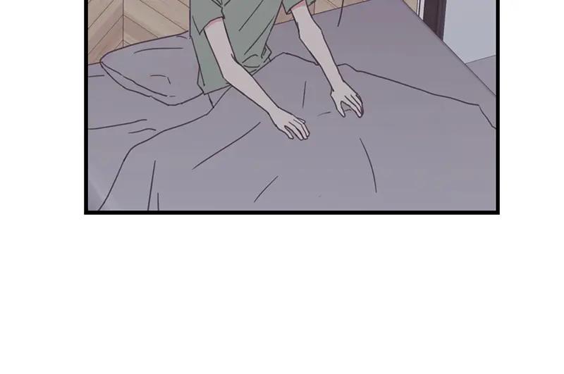 《取向的发现》第105话 第8页