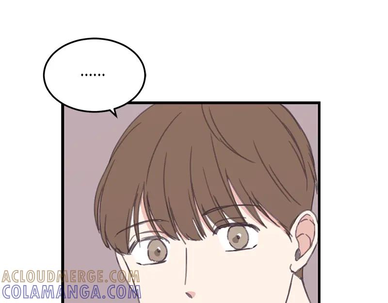 《取向的发现》第105话 第49页