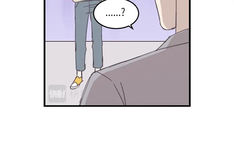 《取向的发现》第105话 第24页
