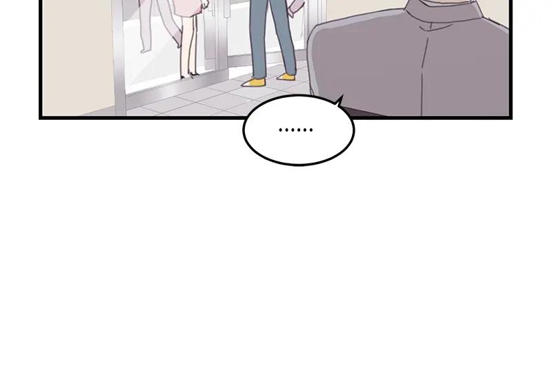 《取向的发现》第105话 第38页