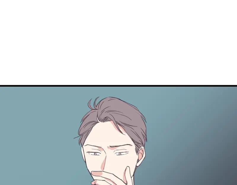 《取向的发现》第106话 第39页