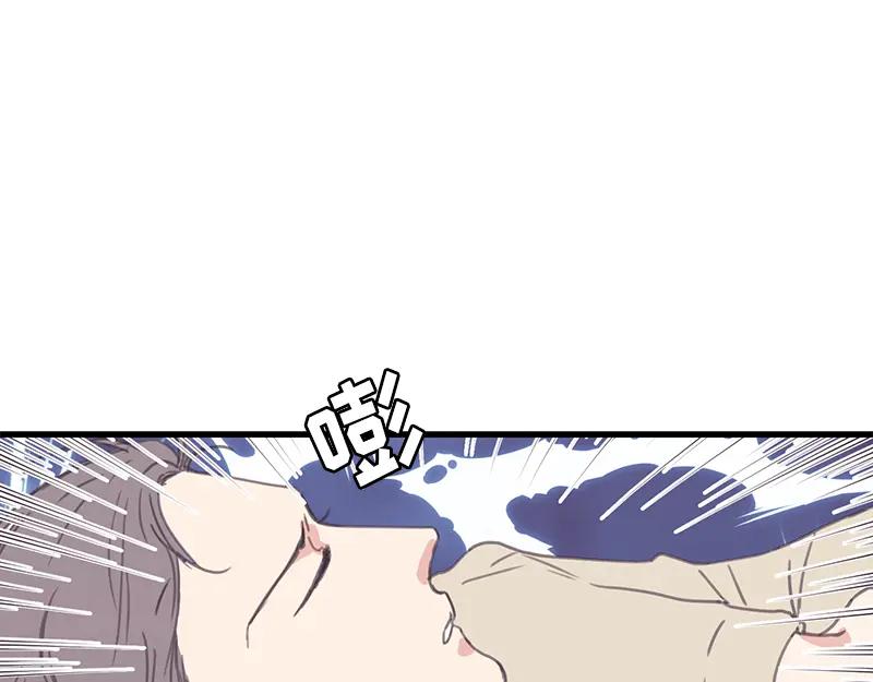 《取向的发现》第106话 第35页